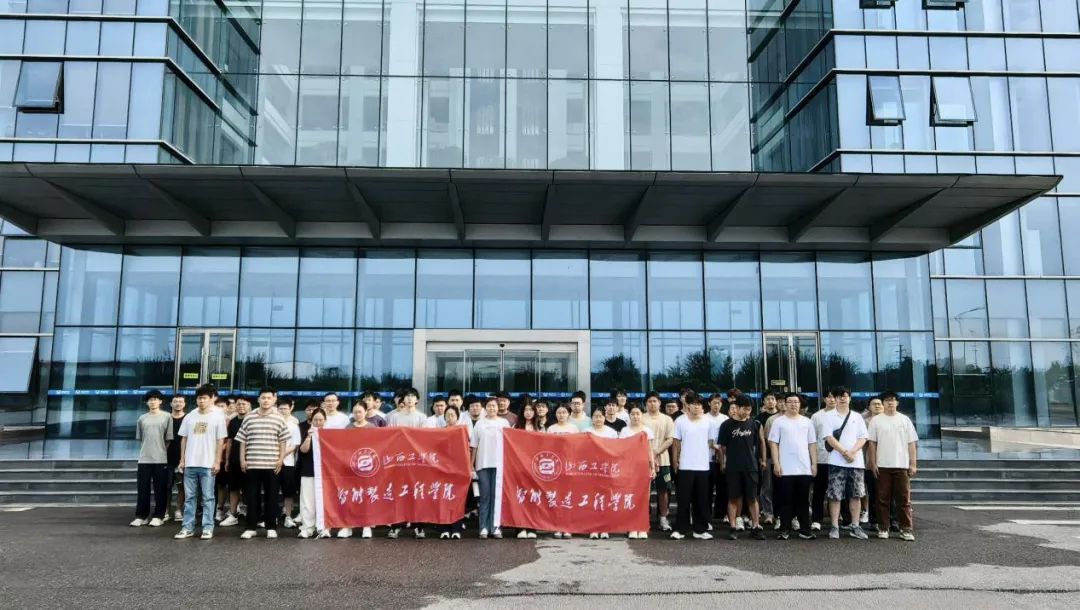 校企聯(lián)動育人才！山西工學(xué)院走進(jìn)成功汽車，零距離感受智造魅力！